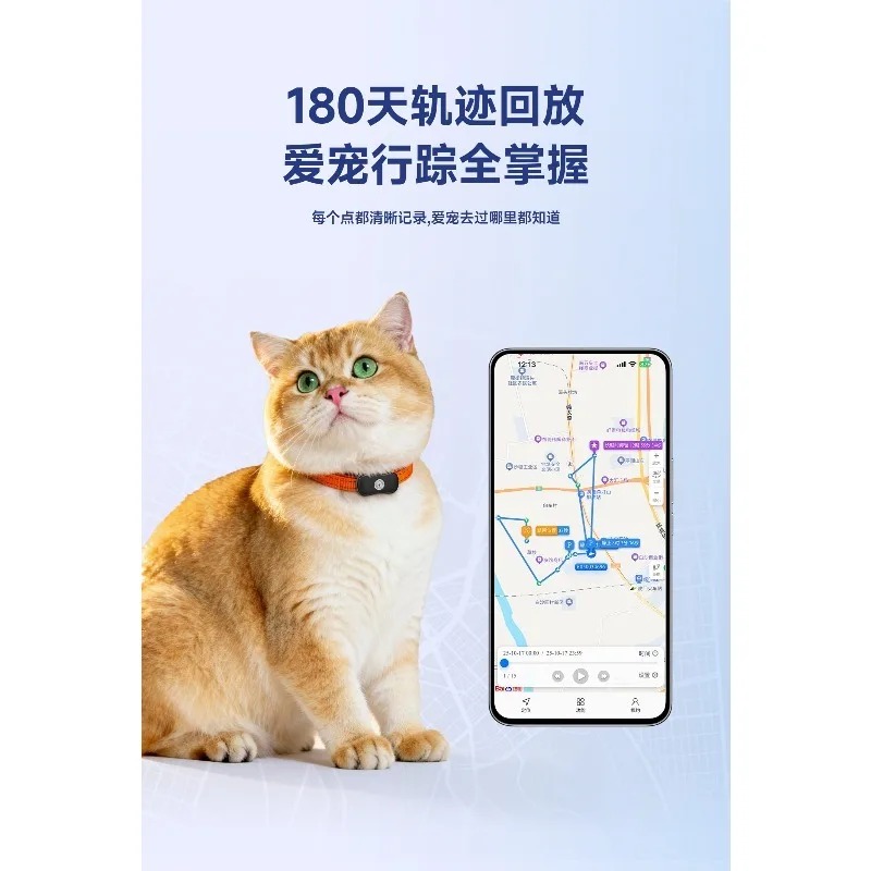 Collier de suivi anti-perte po - Pet Supplies Locations avis et prix
